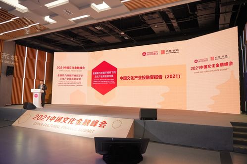 報告 數字文化經濟成投資熱點,前三季度融資額增長超5成