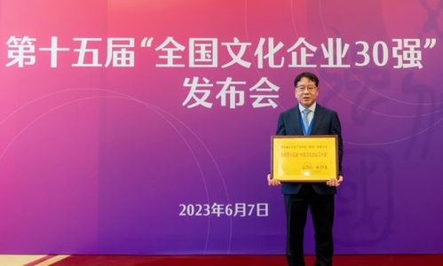 文化產業蓄勢而發,長期主義激揚回響 曲江文化產業戰略顯實效 上